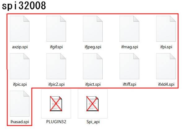 spi32008圧縮解凍フォルダの内容です。