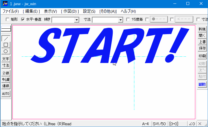 Jw_cad　２線の使い方（2）キャプチャー動画
