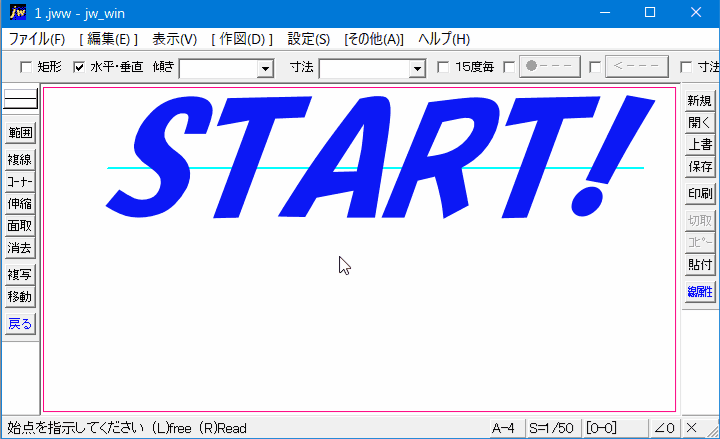 Jw_cad　複線を使った同じ線を簡単に描く方法