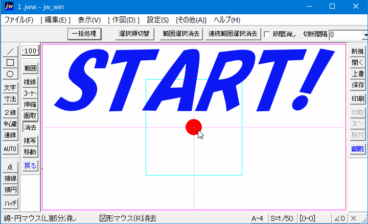 Jw_cad　マウスボタンで行う3つの操作(キャプチャー動画)