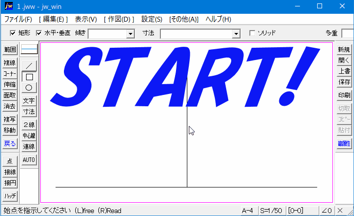 Jwcad　角度指定による直線の描き方（キャプチャー動画）