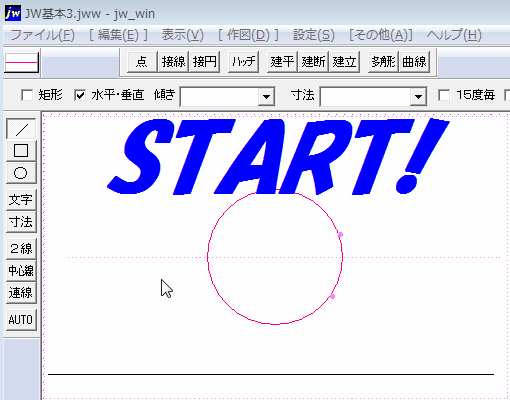 図面装飾（アニメ　接線：角度指定）