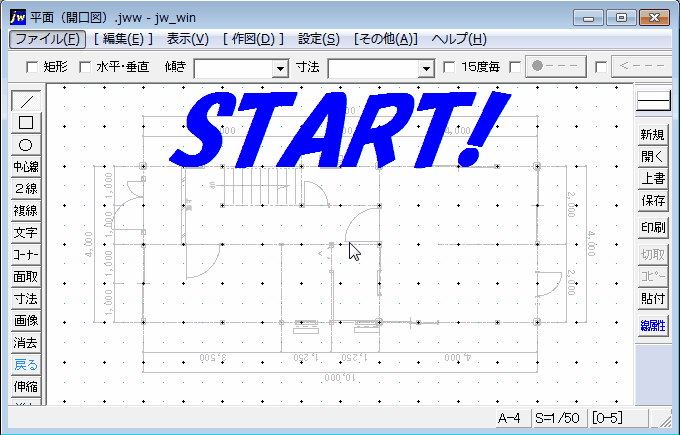 Jwｃad平面図 壁の描き方